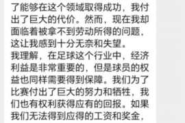 怒江遇到恶意拖欠？专业追讨公司帮您解决烦恼