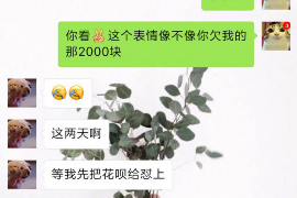 怒江专业要账公司如何查找老赖？